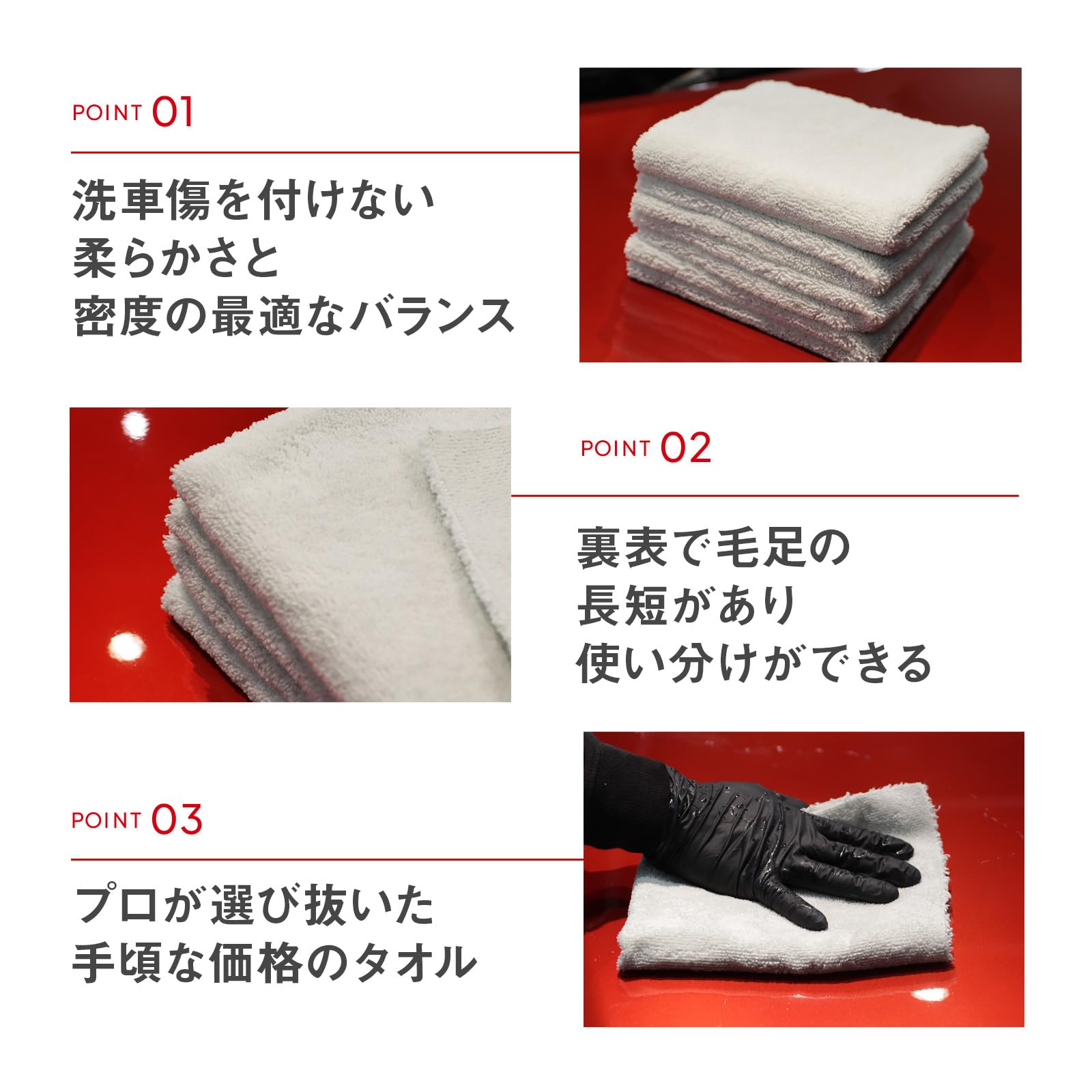 Amazon.co.jp: BEAUTIFUL CARS 公式 シームレス マイクロファイバー